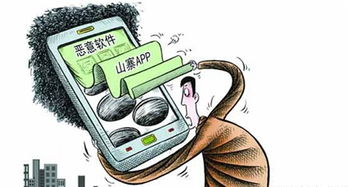 公安部提醒 六類高危手機紅包切勿領取，網絡安全軟件開發刻不容緩