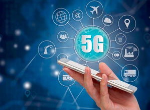 5G套餐前瞻 推出時間、資費預測與網絡信息安全新挑戰